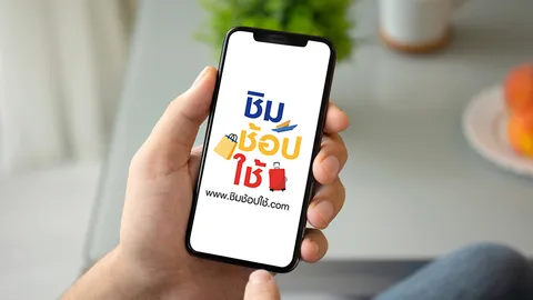 ชิมช้อปใช้เฟส 2