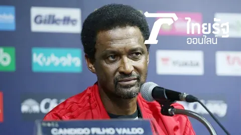 กุนซือคองโกยกนิ้วแข้งช้างศึก เพรสซิ่งเร็วทำลูกทีมลิ้นห้อย