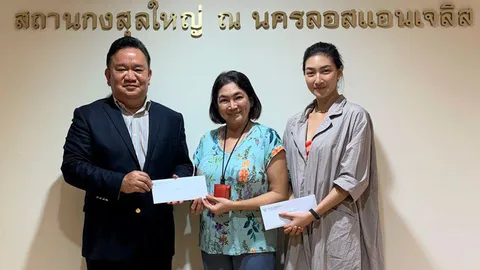 โดนทุบรถ