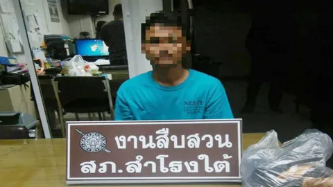 รวบแล้วมือมีดแทงคอหนุ่มป่วยทางจิตดับย่านสำโรงใต้ อ้างป้องกันตัว