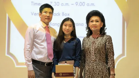 “ดูไว้”