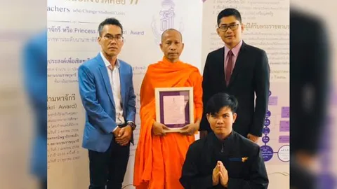 "พระเทพปัญญาภรณ์" พระสงฆ์รูปแรกได้รับรางวัล "ครูยิ่งคุณ" ย้ำการอุทิศตน