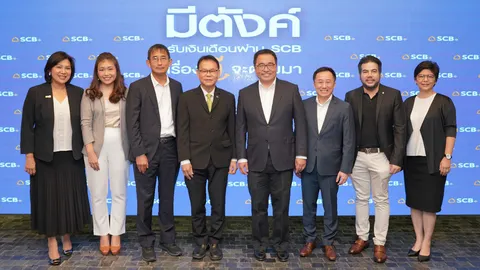 เอาใจมนุษย์เงินเดือนไม่พอใช้จ่าย