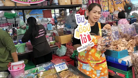 ทีวีบันเทิง : เที่ยวไทยกันเถอะ