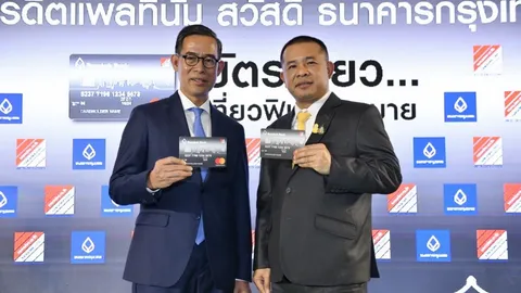 ตลาดบัตรเครดิตแข่งเดือด เจาะคนรุ่นใหม่ชอบเที่ยว