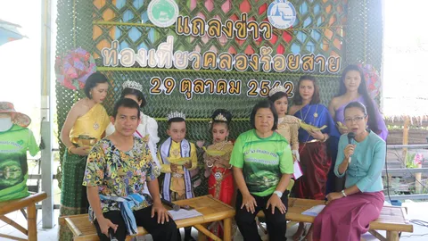 ททท.สุราษฎร์ธานี ชู 3 กิจกรรมชุมชนคลองร้อยสาย  หนุนเที่ยวเมืองรอง