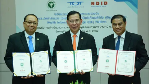 กสธ. ผนึกเครือข่าย “พลิกโฉมระบบสุขภาพปฐมภูมิด้วยดิจิทัล”
