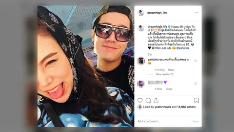 ซุบซิบกับหมวยแซบ : “ดรีม ศุภกฤต” คนนี้นี่เอง ที่ ซานิ บอกว่ากำลังคบอยู่