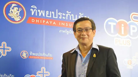 ทิพยประกันภัย ยัน ประกันเงินกู้ครู ช.พ.ค. หวังช่วยครูที่จำเป็นกู้วงเงินสูง