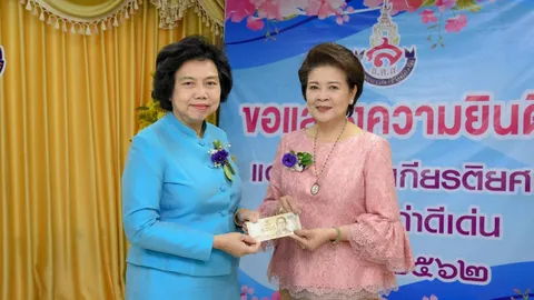 สมาคมศิษย์เก่าสวนสุนันทาฯ มอบโล่รางวัลให้ "วันดี กุญชรยาคง จุลเจริญ"