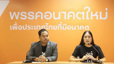 ช่อ "พรรณิการ์" วอนสื่อ การ์ตูนล้อเลียน ล้ำเส้น ทำอนาคตใหม่เสียหาย 