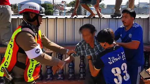 บุกรุก