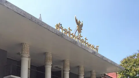 ยิงคาศาล