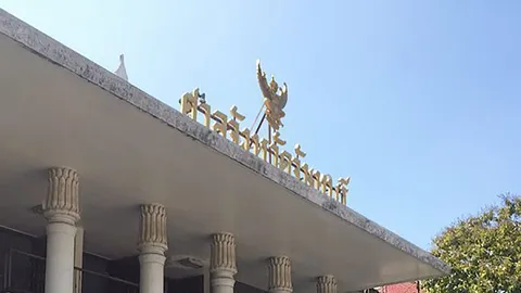 ส่องตำรวจ : ไหนบอกว่าจะเข้มงวด?