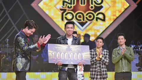 ทีวีบันเทิง : สำเร็จด้วยดี