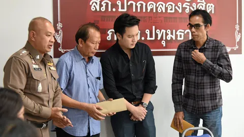 เยียวยา
