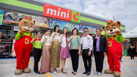 บิ๊กซี ซูเปอร์เซ็นเตอร์ ฉลองสาขาที่ 1,000 ปรับโฉมบริการครบครัน