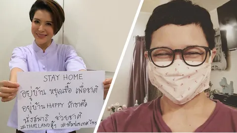 แอม เสาวลักษณ์-กิ๊ก มยุริญ นั่งสมาธิช่วยชาติ ขอบคุณโควิด ทำเห็นสัจธรรม