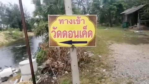 ศพสาวเกยหาด หน้าวัดดอนเค็ม เน่าส่งกลิ่นเหม็น พบเหลือแค่ครึ่งตัว 