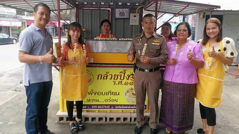 มองทั่วทิศเมืองไทย : คุณนายกล้วยปิ้ง