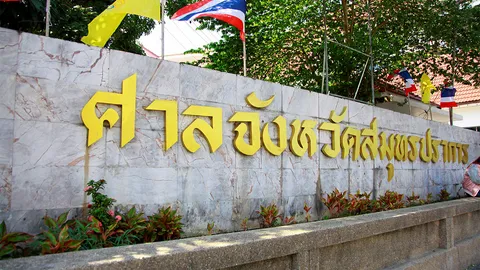 อดีตรองอัยการซุกนอแรด อุทธรณ์จำคุก