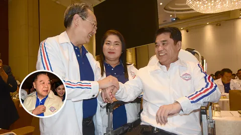 จัดทัพใหม่