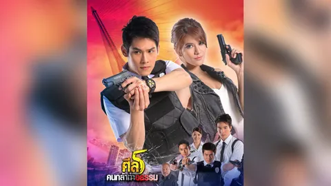 ทีวีบันเทิง : คืนจออีกครั้ง (คลิป)