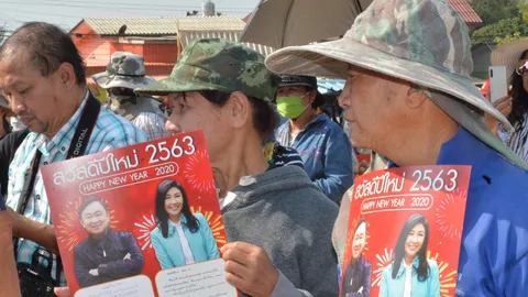 ปฏิทินทักษิณ ยิ่งลักษณ์ แจกว่อน หลังชาวเชียงใหม่รวมพลัง “ศรีนวล”