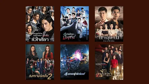 “ช่องวัน” จัดละครมาราธอน เสิร์ฟความสุขส่งท้ายปีเก่ารับปีใหม่