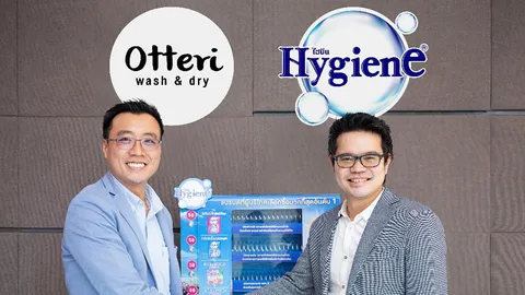 OTTERI WASH & DRY จับมือ HYGIENE สร้างประสบการณ์ที่ดีให้กับลูกค้า