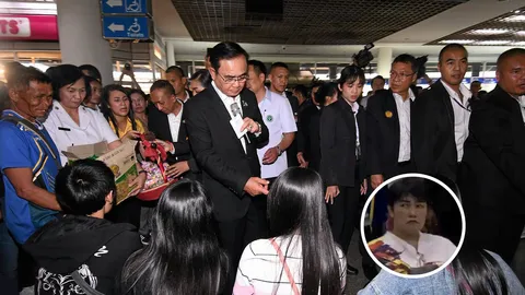 เบื่อมาก 