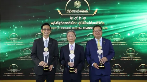 คาบลูกคาบดอก : รางวัลรัฐวิสาหกิจดีเด่น