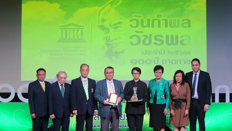 มูลนิธิไทยรัฐ จัดงาน "100 ปีชาตกาล กำพล วัชรพล" มอบรางวัลวิทยานิพนธ์ยอดเยี่ยม