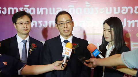 รฟท.จับมือ CRSC เดินหน้าอาณัติสัญญาณรถไฟทางคู่ฯ ตั้งเป้าเสร็จ ปี 65 