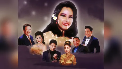 ซูมซอกแซก : คอนเสิร์ต “8 ทศวรรษ” เพลงรักของ “รวงทอง”