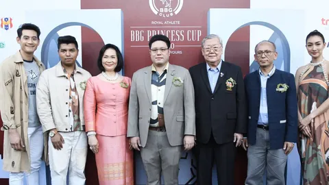 งานใหญ่ สโมสรบีบีจีพร้อมจัดศึก "BBG Princess Cup 2020" ชิงถ้วยพระราชทาน