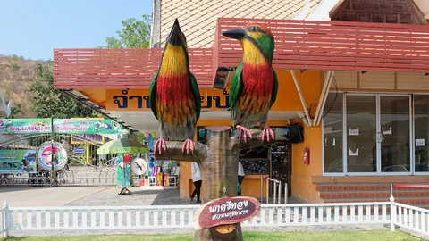 มองทั่วทิศเมืองไทย : มหกรรมหุ่นฟางนกชัยนาท