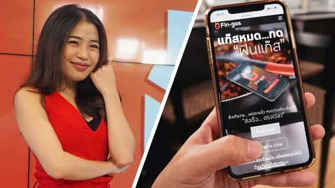 Business on my way : "ฟินแก๊ส" ประสบการณ์ใหม่..ธุรกิจแก๊สหุงต้มออนไลน์