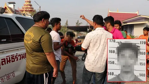 แค้นจัด