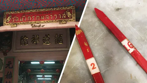"เลขเด็ด" 17 ม.ค. 63 "หญิงใบ้" ออนทัวร์ "วัดเล่งเน่ยยี่" แก้ชงรับ "ตรุษจีน"