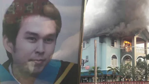 ไฟไหม้บ้าน 3 ชั้น ย่านบางบอน ย่างสดหนุ่ม ป.โทนามสกุลดัง ตายคาที่