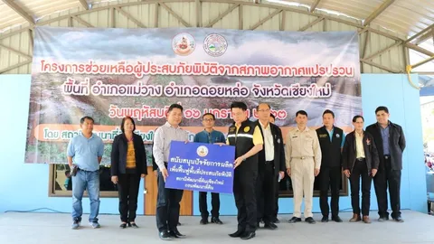 ผช.รมว.เกษตรฯ ลุยเหนือมอบปัจจัยการผลิตให้เกษตรกรที่โดนพายุลูกเห็บ