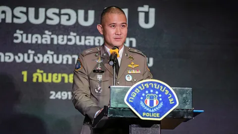 กองปราบปรามที่พึ่งสุดท้ายของประชาชน