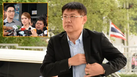 อวสานคดีไร่ส้ม