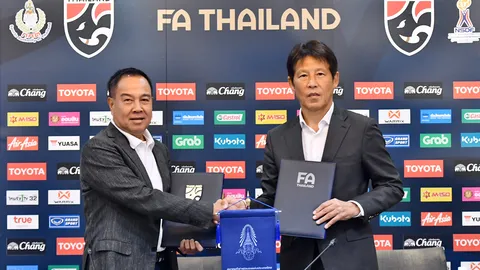 เป็นทางการ "ส.บอลไทย" แถลงต่อสัญญา "นิชิโนะ" เพิ่มอีก 2 ปี 