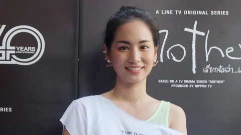 ต่าย ชุติมา เปิดใจไม่เคยโกรธ ทิม พิธา ทำทุกอย่างออกมาจากใจ (คลิป)