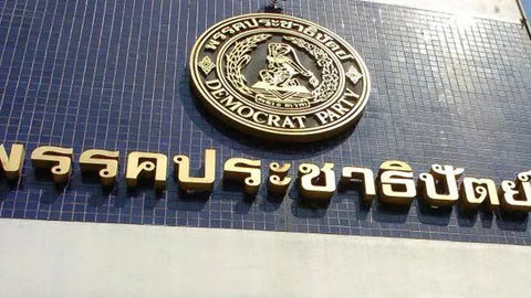 ส.ส.ปชป.ตกสวรรค์ "จักพันธ์" เป็นแค่ 12 วัน หลังกกต.คำนวณ ส.ส.พึงมีใหม่ 