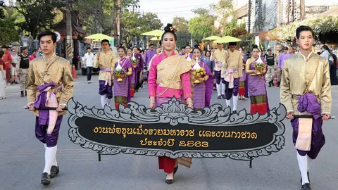 งาน "พ่อขุนเม็งรายฯ" จัดใหญ่ ฉลอง 758 ปี ก่อตั้ง "เชียงราย"