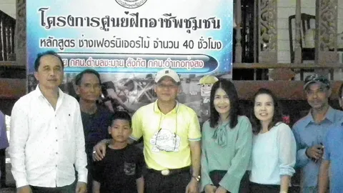 มองทั่วทิศเมืองไทย : ศูนย์เรียนรู้เศรษฐกิจพอเพียง