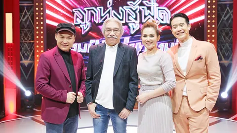 ลูกทุ่งสู้ฟัด แชมป์โค่นแชมป์